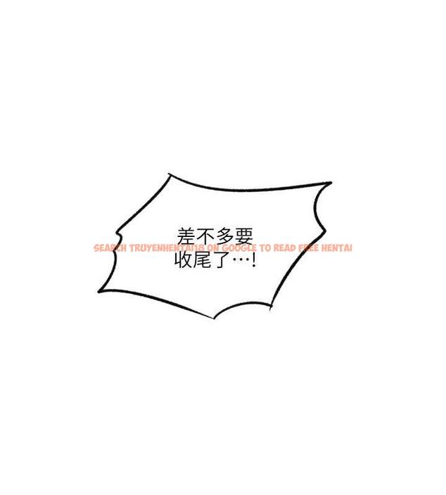 查看漫画秘密教學 - 第228話-薑是老的辣 - www.tymanga.com中的1920750图片