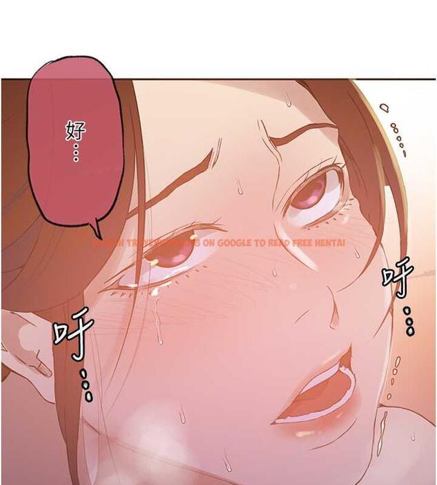 查看漫画秘密教學 - 第228話-薑是老的辣 - www.tymanga.com中的1920751图片