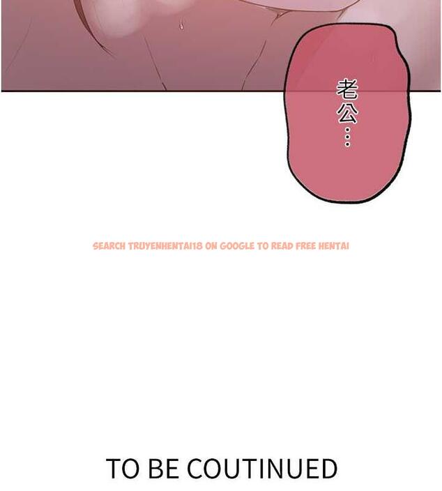 查看漫画秘密教學 - 第228話-薑是老的辣 - www.tymanga.com中的1920752图片