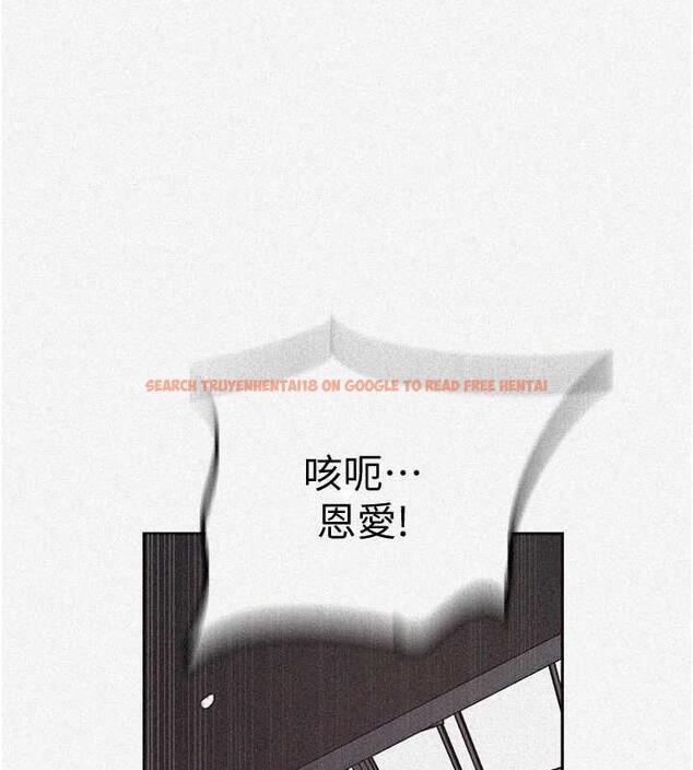 查看漫画秘密教學 - 第229話-你做什麼我都支持 - www.tymanga.com中的1941424图片 查看漫画秘密教學 - 第229話-你做什麼我都支持 - www.tymanga.com中的1941424图片