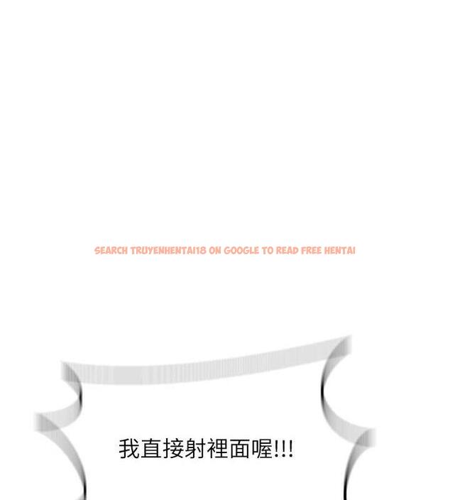 查看漫画秘密教學 - 第229話-你做什麼我都支持 - www.tymanga.com中的1941431图片 查看漫画秘密教學 - 第229話-你做什麼我都支持 - www.tymanga.com中的1941431图片