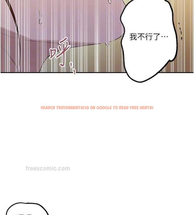 查看漫画秘密教學 - 第229話-你做什麼我都支持 - www.tymanga.com中的1941439图片 查看漫画秘密教學 - 第229話-你做什麼我都支持 - www.tymanga.com中的1941439图片