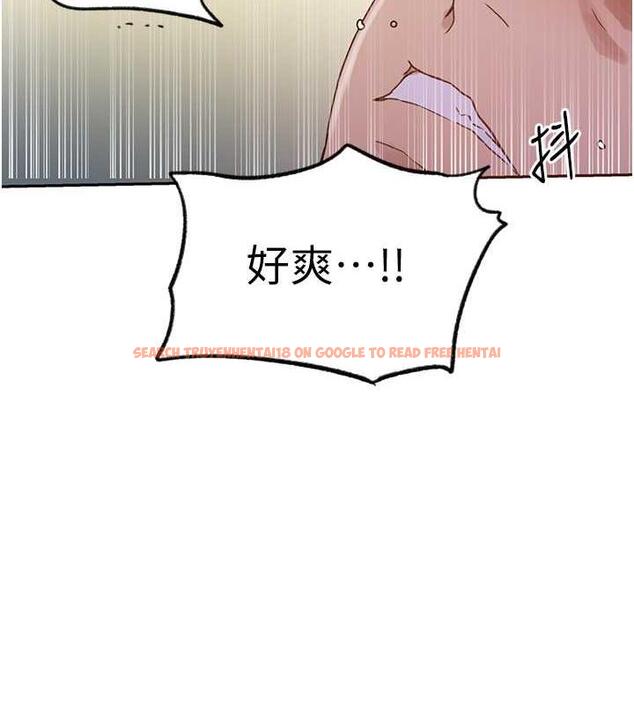 查看漫画秘密教學 - 第229話-你做什麼我都支持 - www.tymanga.com中的1941449图片 查看漫画秘密教學 - 第229話-你做什麼我都支持 - www.tymanga.com中的1941449图片