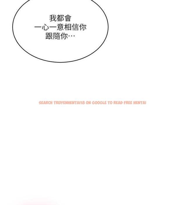 查看漫画秘密教學 - 第229話-你做什麼我都支持 - www.tymanga.com中的1941461图片 查看漫画秘密教學 - 第229話-你做什麼我都支持 - www.tymanga.com中的1941461图片