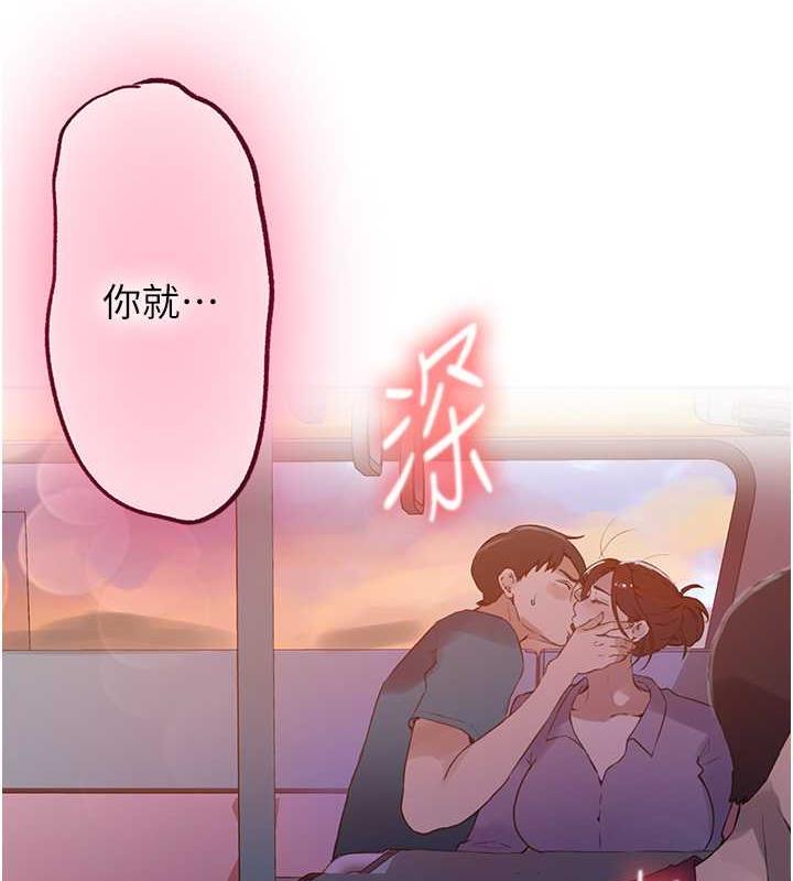 查看漫画秘密教學 - 第229話-你做什麼我都支持 - www.tymanga.com中的1941462图片 查看漫画秘密教學 - 第229話-你做什麼我都支持 - www.tymanga.com中的1941462图片