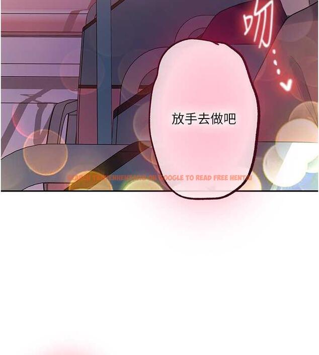 查看漫画秘密教學 - 第229話-你做什麼我都支持 - www.tymanga.com中的1941463图片 查看漫画秘密教學 - 第229話-你做什麼我都支持 - www.tymanga.com中的1941463图片