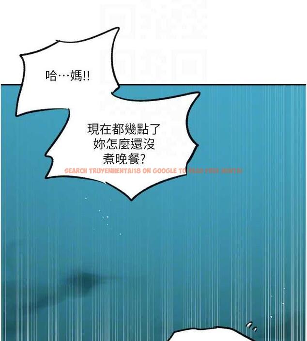 查看漫画秘密教學 - 第229話-你做什麼我都支持 - www.tymanga.com中的1941467图片 查看漫画秘密教學 - 第229話-你做什麼我都支持 - www.tymanga.com中的1941467图片