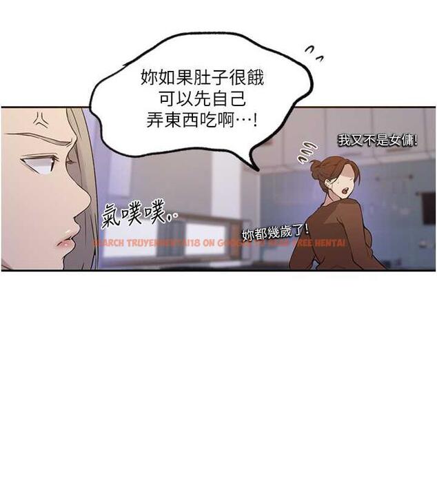 查看漫画秘密教學 - 第229話-你做什麼我都支持 - www.tymanga.com中的1941469图片 查看漫画秘密教學 - 第229話-你做什麼我都支持 - www.tymanga.com中的1941469图片