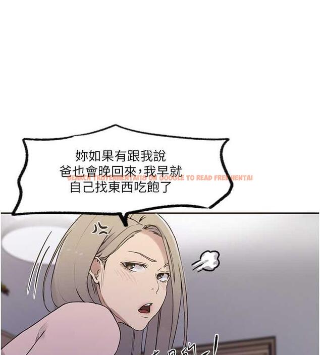 查看漫画秘密教學 - 第229話-你做什麼我都支持 - www.tymanga.com中的1941470图片 查看漫画秘密教學 - 第229話-你做什麼我都支持 - www.tymanga.com中的1941470图片