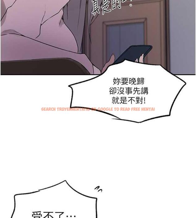 查看漫画秘密教學 - 第229話-你做什麼我都支持 - www.tymanga.com中的1941471图片 查看漫画秘密教學 - 第229話-你做什麼我都支持 - www.tymanga.com中的1941471图片
