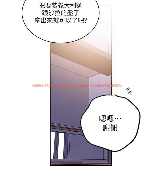 查看漫画秘密教學 - 第229話-你做什麼我都支持 - www.tymanga.com中的1941476图片 查看漫画秘密教學 - 第229話-你做什麼我都支持 - www.tymanga.com中的1941476图片