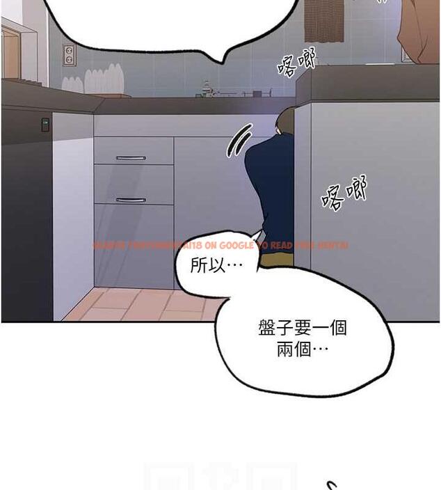查看漫画秘密教學 - 第229話-你做什麼我都支持 - www.tymanga.com中的1941478图片 查看漫画秘密教學 - 第229話-你做什麼我都支持 - www.tymanga.com中的1941478图片