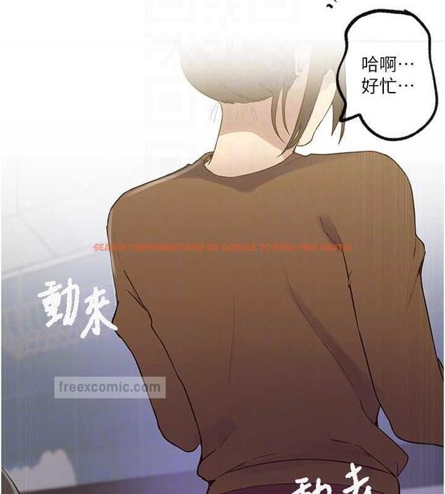 查看漫画秘密教學 - 第229話-你做什麼我都支持 - www.tymanga.com中的1941479图片 查看漫画秘密教學 - 第229話-你做什麼我都支持 - www.tymanga.com中的1941479图片