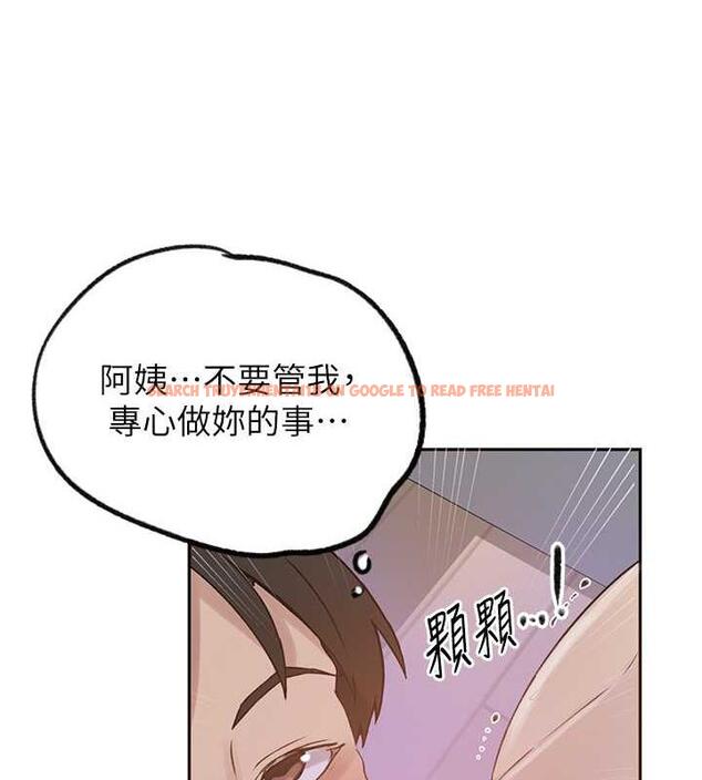 查看漫画秘密教學 - 第229話-你做什麼我都支持 - www.tymanga.com中的1941486图片 查看漫画秘密教學 - 第229話-你做什麼我都支持 - www.tymanga.com中的1941486图片