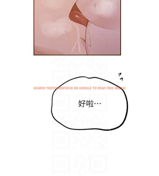 查看漫画秘密教學 - 第229話-你做什麼我都支持 - www.tymanga.com中的1941494图片 查看漫画秘密教學 - 第229話-你做什麼我都支持 - www.tymanga.com中的1941494图片