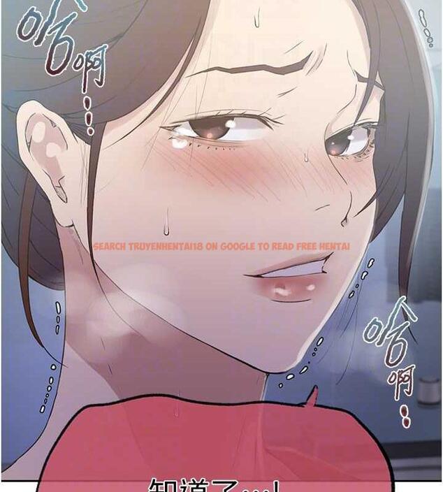 查看漫画秘密教學 - 第229話-你做什麼我都支持 - www.tymanga.com中的1941496图片 查看漫画秘密教學 - 第229話-你做什麼我都支持 - www.tymanga.com中的1941496图片