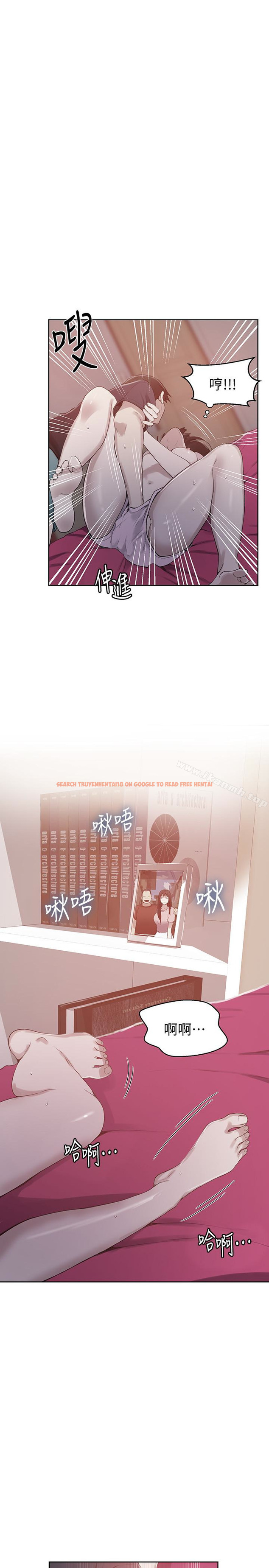 查看漫画秘密教學 - 第23話-子豪成熟的一面 - sayhentaiz.net中的409090图片