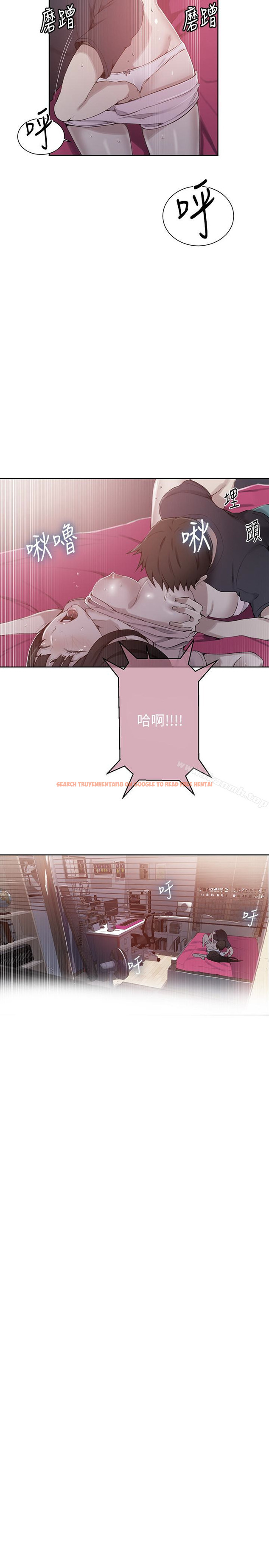 查看漫画秘密教學 - 第23話-子豪成熟的一面 - sayhentaiz.net中的409091图片