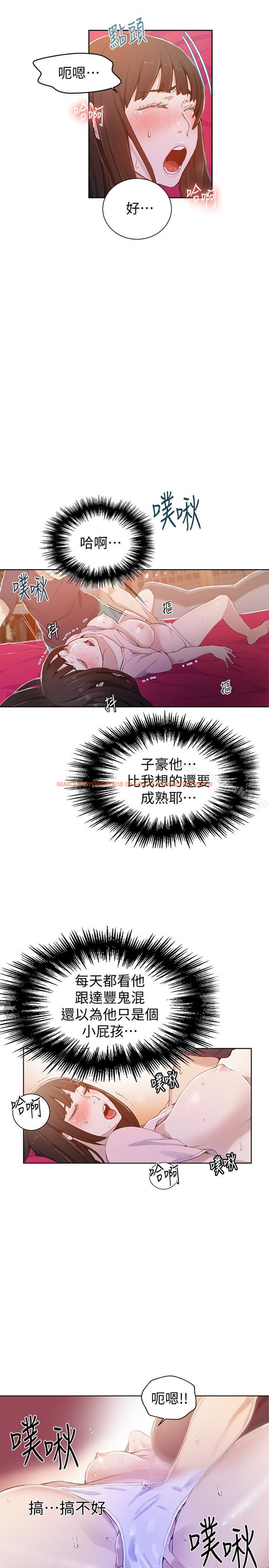 查看漫画秘密教學 - 第23話-子豪成熟的一面 - sayhentaiz.net中的409115图片