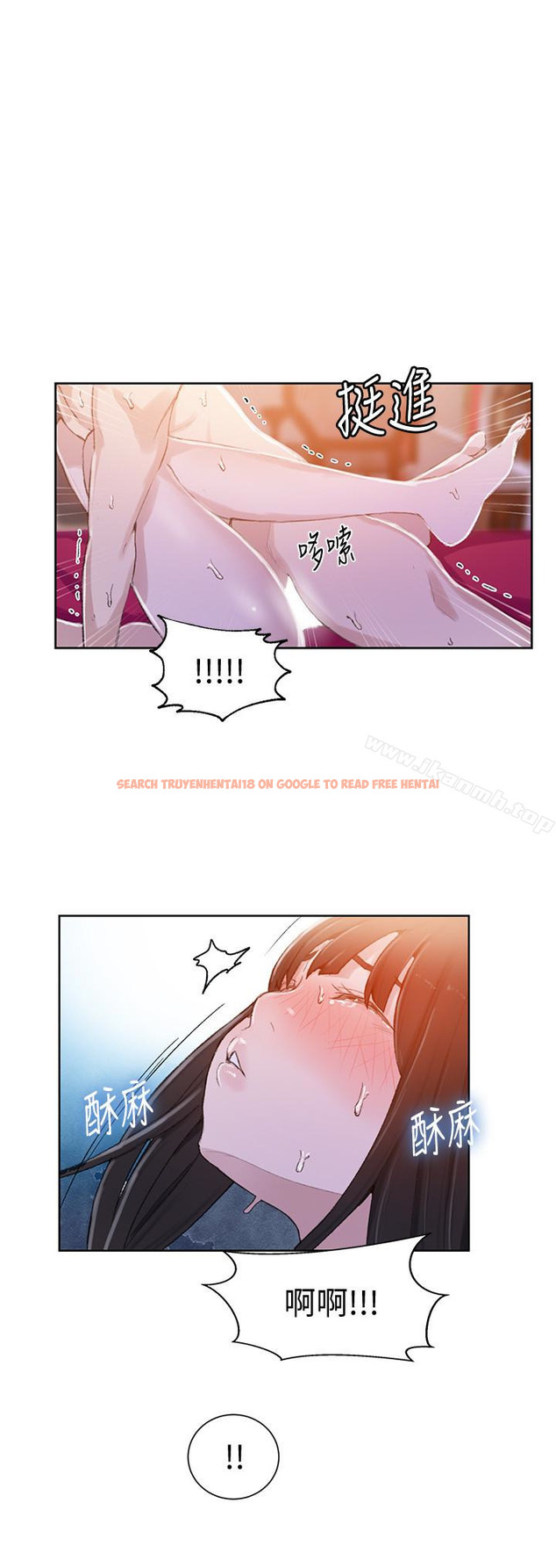 查看漫画秘密教學 - 第23話-子豪成熟的一面 - sayhentaiz.net中的409130图片