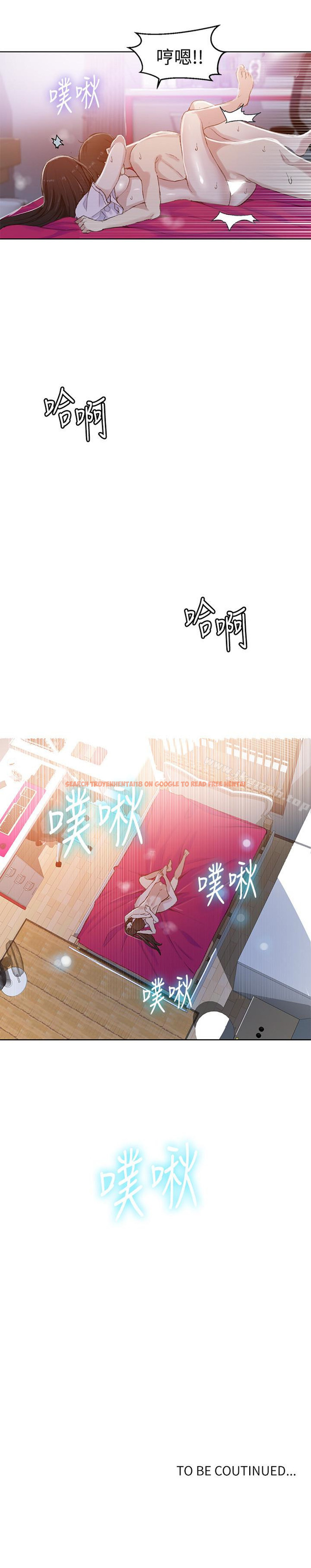 查看漫画秘密教學 - 第23話-子豪成熟的一面 - sayhentaiz.net中的409150图片