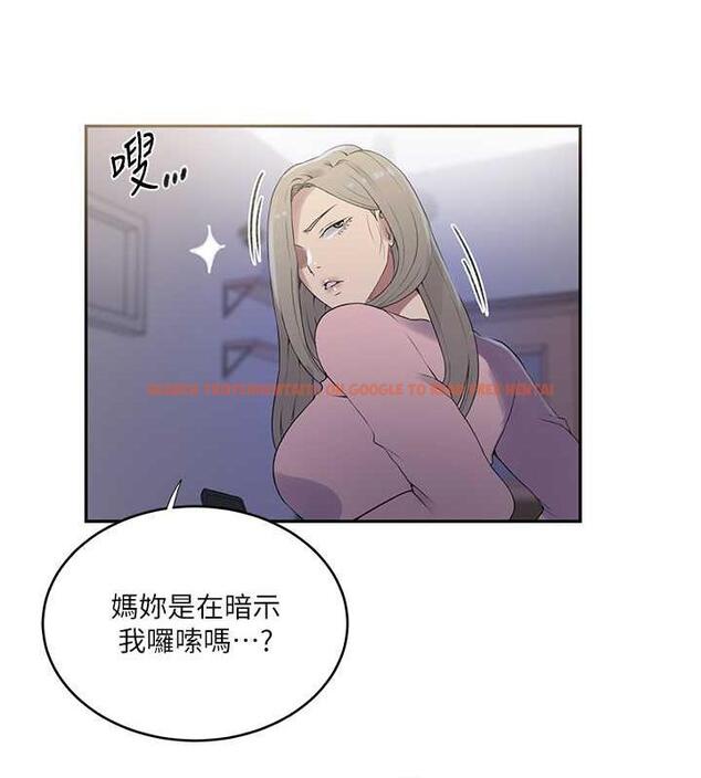 查看漫画秘密教學 - 第230話-今晚吃掉家裡所有女人! - www.tymanga.com中的1963940图片 查看漫画秘密教學 - 第230話-今晚吃掉家裡所有女人! - www.tymanga.com中的1963940图片