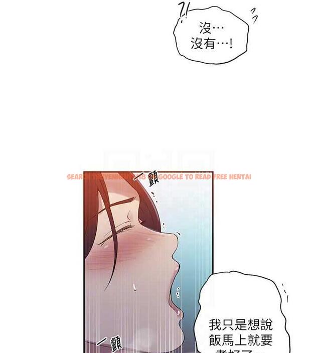 查看漫画秘密教學 - 第230話-今晚吃掉家裡所有女人! - www.tymanga.com中的1963941图片 查看漫画秘密教學 - 第230話-今晚吃掉家裡所有女人! - www.tymanga.com中的1963941图片