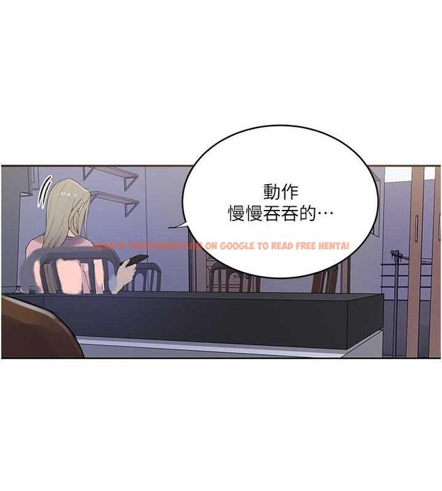 查看漫画秘密教學 - 第230話-今晚吃掉家裡所有女人! - www.tymanga.com中的1963947图片 查看漫画秘密教學 - 第230話-今晚吃掉家裡所有女人! - www.tymanga.com中的1963947图片