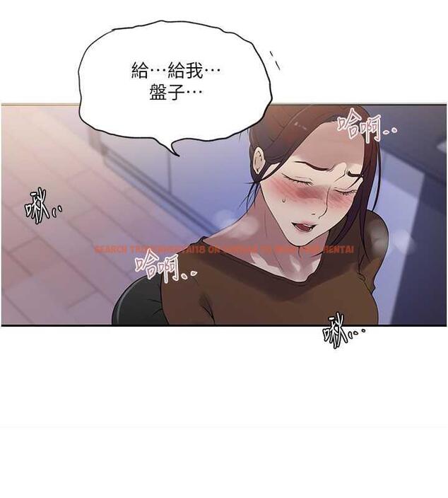 查看漫画秘密教學 - 第230話-今晚吃掉家裡所有女人! - www.tymanga.com中的1963951图片 查看漫画秘密教學 - 第230話-今晚吃掉家裡所有女人! - www.tymanga.com中的1963951图片