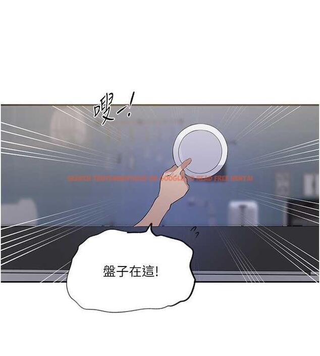 查看漫画秘密教學 - 第230話-今晚吃掉家裡所有女人! - www.tymanga.com中的1963952图片 查看漫画秘密教學 - 第230話-今晚吃掉家裡所有女人! - www.tymanga.com中的1963952图片