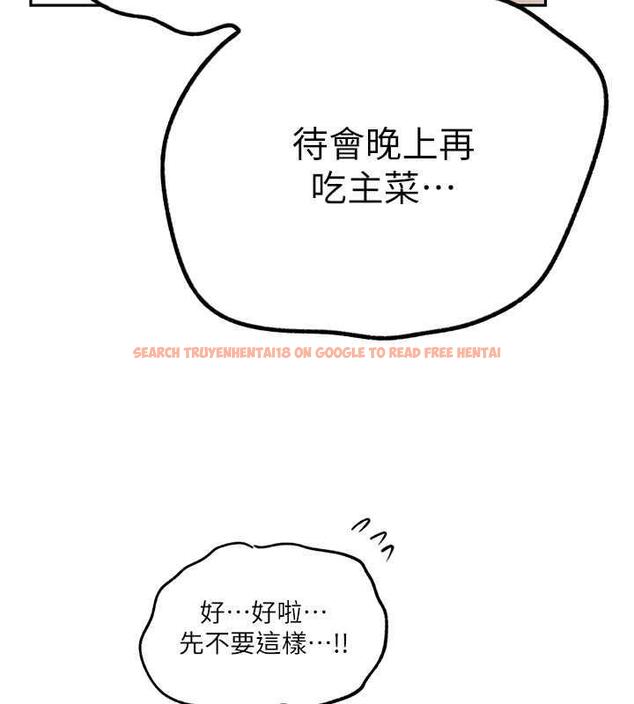 查看漫画秘密教學 - 第230話-今晚吃掉家裡所有女人! - www.tymanga.com中的1963976图片 查看漫画秘密教學 - 第230話-今晚吃掉家裡所有女人! - www.tymanga.com中的1963976图片