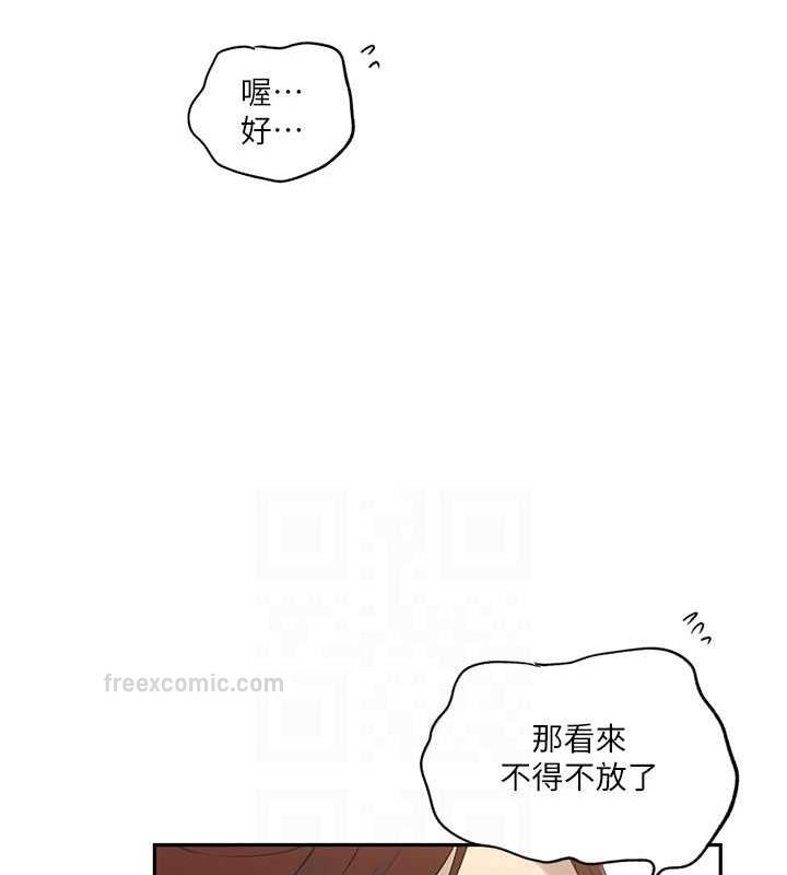 查看漫画秘密教學 - 第230話-今晚吃掉家裡所有女人! - www.tymanga.com中的1963984图片 查看漫画秘密教學 - 第230話-今晚吃掉家裡所有女人! - www.tymanga.com中的1963984图片