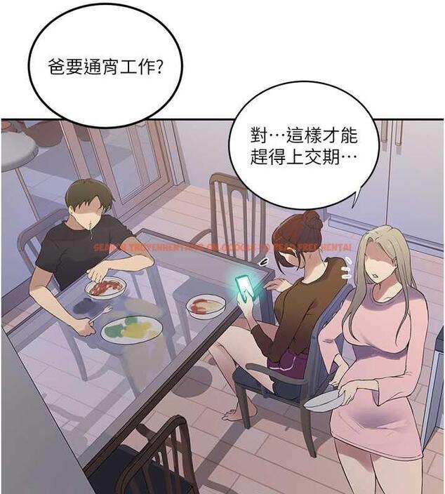 查看漫画秘密教學 - 第230話-今晚吃掉家裡所有女人! - www.tymanga.com中的1963989图片 查看漫画秘密教學 - 第230話-今晚吃掉家裡所有女人! - www.tymanga.com中的1963989图片