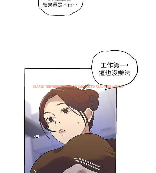 查看漫画秘密教學 - 第230話-今晚吃掉家裡所有女人! - www.tymanga.com中的1963991图片 查看漫画秘密教學 - 第230話-今晚吃掉家裡所有女人! - www.tymanga.com中的1963991图片