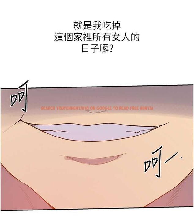 查看漫画秘密教學 - 第230話-今晚吃掉家裡所有女人! - www.tymanga.com中的1963994图片 查看漫画秘密教學 - 第230話-今晚吃掉家裡所有女人! - www.tymanga.com中的1963994图片