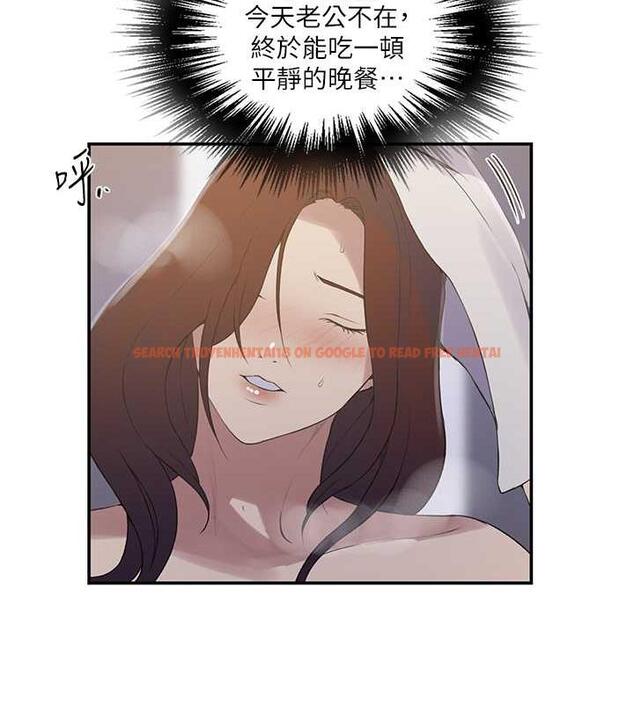 查看漫画秘密教學 - 第230話-今晚吃掉家裡所有女人! - www.tymanga.com中的1963997图片 查看漫画秘密教學 - 第230話-今晚吃掉家裡所有女人! - www.tymanga.com中的1963997图片