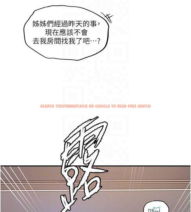 查看漫画秘密教學 - 第230話-今晚吃掉家裡所有女人! - www.tymanga.com中的1964007图片 查看漫画秘密教學 - 第230話-今晚吃掉家裡所有女人! - www.tymanga.com中的1964007图片