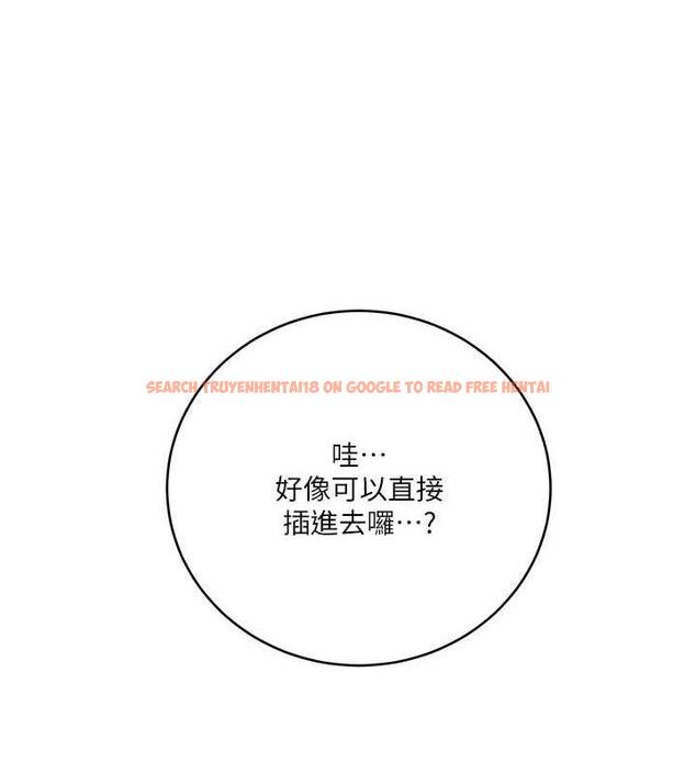 查看漫画秘密教學 - 第230話-今晚吃掉家裡所有女人! - www.tymanga.com中的1964011图片 查看漫画秘密教學 - 第230話-今晚吃掉家裡所有女人! - www.tymanga.com中的1964011图片