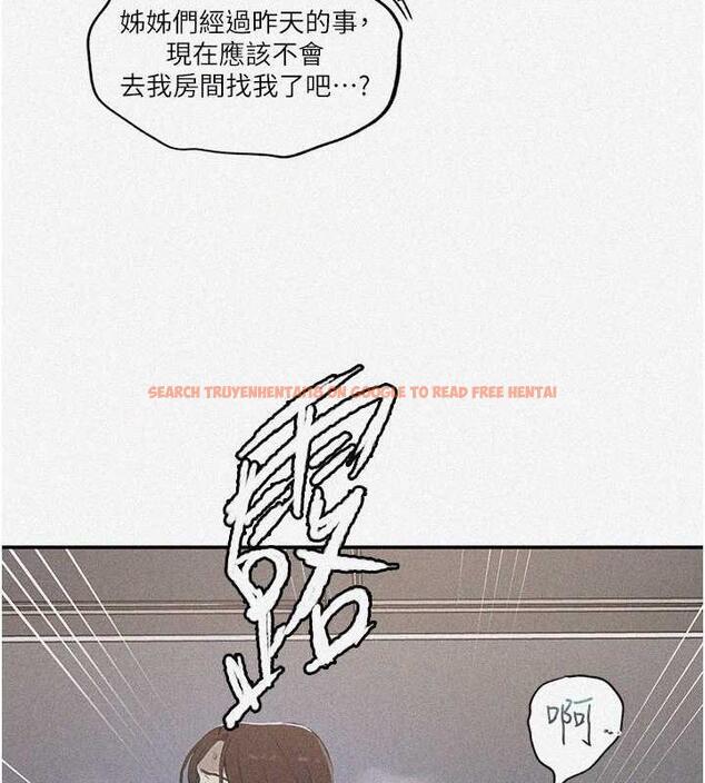 查看漫画秘密教學 - 第231話-姐姐是飯後甜點 - www.tymanga.com中的1986818图片