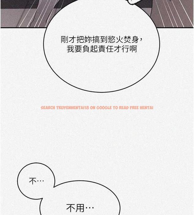 查看漫画秘密教學 - 第231話-姐姐是飯後甜點 - www.tymanga.com中的1986820图片