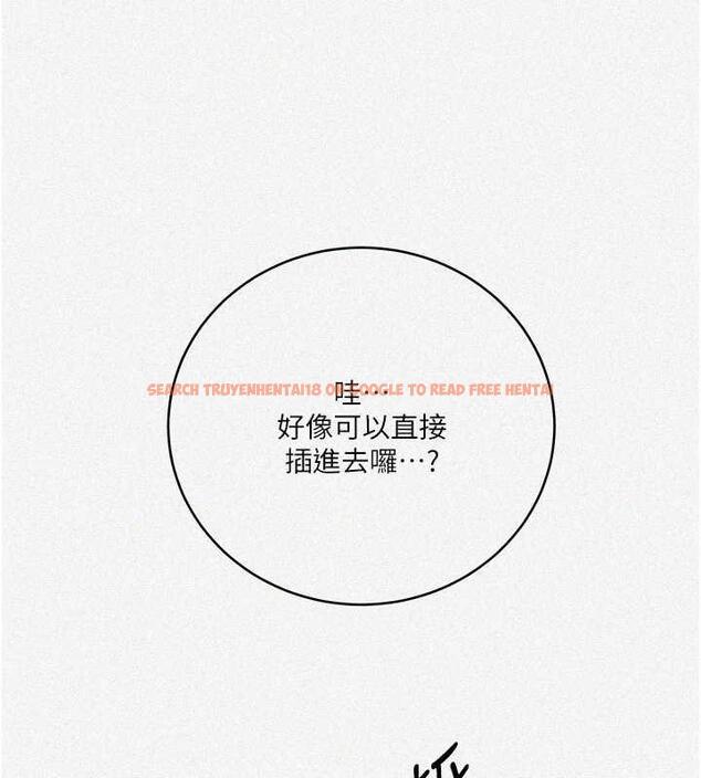 查看漫画秘密教學 - 第231話-姐姐是飯後甜點 - www.tymanga.com中的1986822图片