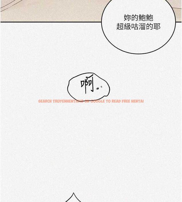 查看漫画秘密教學 - 第231話-姐姐是飯後甜點 - www.tymanga.com中的1986825图片