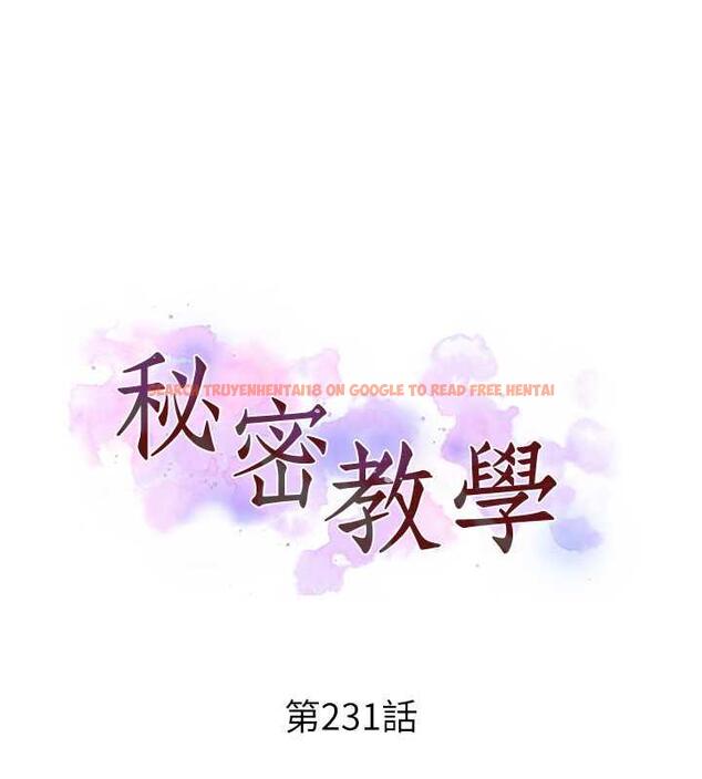 查看漫画秘密教學 - 第231話-姐姐是飯後甜點 - www.tymanga.com中的1986830图片