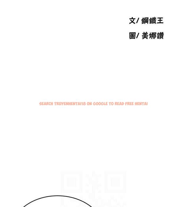 查看漫画秘密教學 - 第231話-姐姐是飯後甜點 - www.tymanga.com中的1986831图片