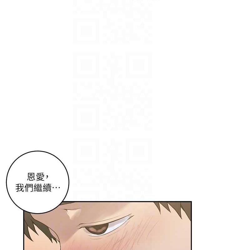 查看漫画秘密教學 - 第231話-姐姐是飯後甜點 - www.tymanga.com中的1986833图片