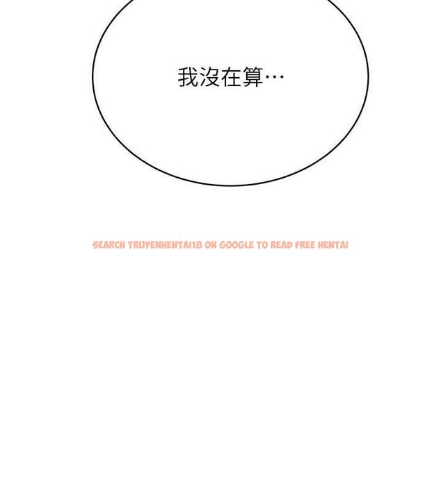 查看漫画秘密教學 - 第231話-姐姐是飯後甜點 - www.tymanga.com中的1986837图片