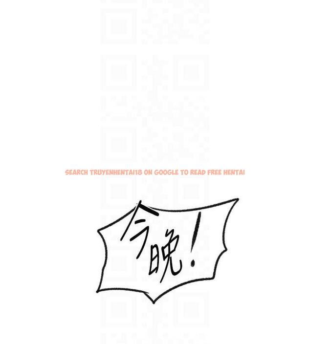 查看漫画秘密教學 - 第231話-姐姐是飯後甜點 - www.tymanga.com中的1986847图片