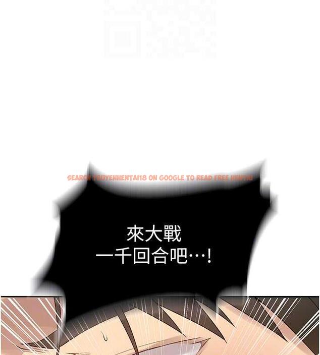 查看漫画秘密教學 - 第231話-姐姐是飯後甜點 - www.tymanga.com中的1986848图片