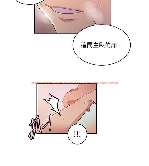 查看漫画秘密教學 - 第231話-姐姐是飯後甜點 - www.tymanga.com中的1986856图片
