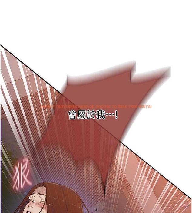 查看漫画秘密教學 - 第231話-姐姐是飯後甜點 - www.tymanga.com中的1986857图片